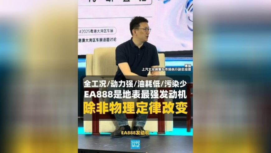 4949澳门免费资料大全高手下载,中国斜爆震发动机突破影响几何,典故解疑_钱包版V11.9