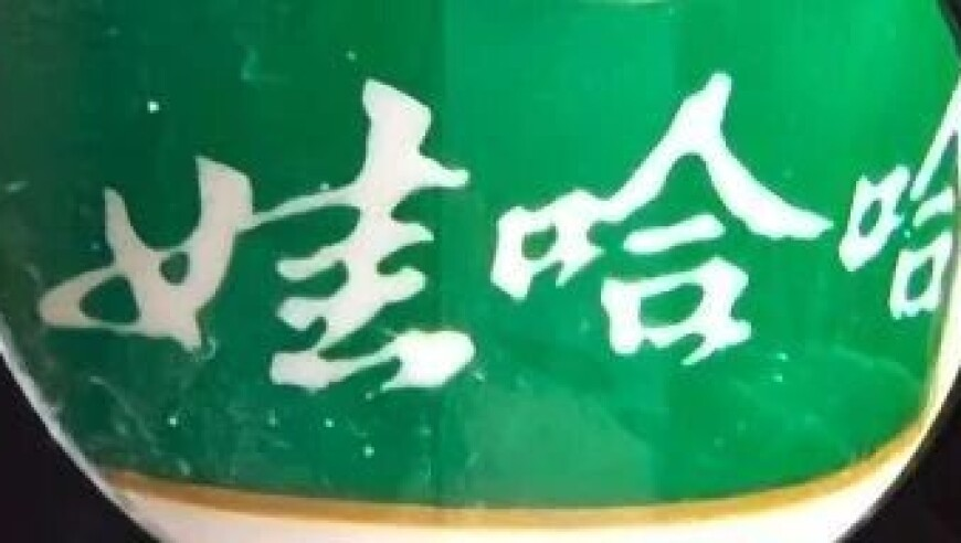 林峯老婆换保姆要查行李箱惹争议,澳门今期开奖结果号码2025年,广泛的解释落实方法分析_经典版V9.51
