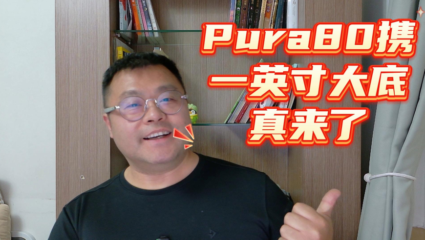 荣耀新任CEO李健首次公开亮相,神算子资料公开网澳门,经济性执行方案剖析_公测版V13.68